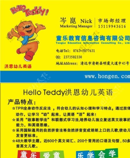 探知星辰大?！槎鞑薯撝械慕逃畔⒆稍冎改? />
</a>
<span><a href=