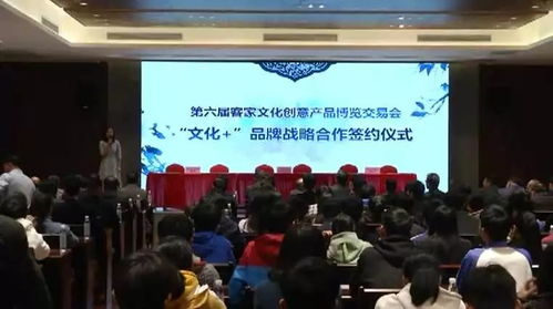 第六屆客家文化創意產品博覽交易會盛大開幕，大埔館以數字文化創意賦能，特色展區異彩紛呈