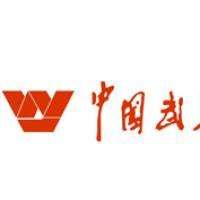 中國武夷出售香港物業8000萬元余款延期收回 投資興辦實業的戰略抉擇