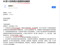實業興邦，投資致遠 解碼“投資興辦實業”的時代邏輯與實踐路徑